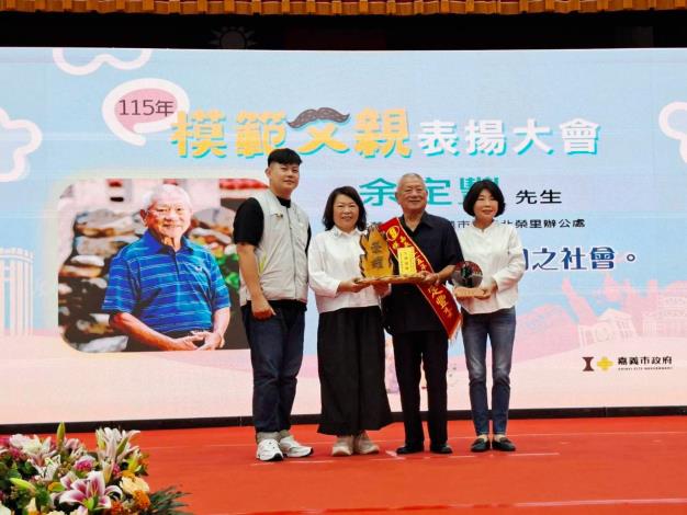 圖片來源:嘉義市政府