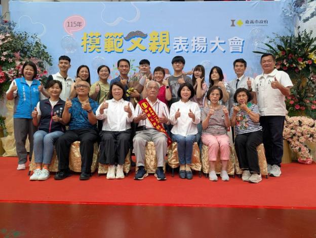 圖片來源:嘉義市政府
