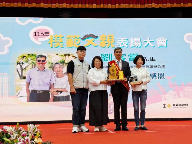 圖片來源:嘉義市政府