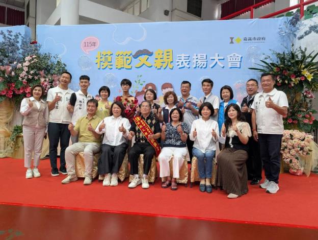 圖片來源:嘉義市政府
