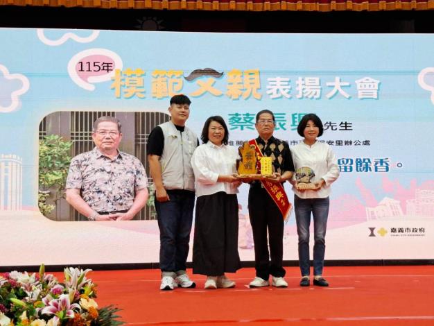 圖片來源:嘉義市政府