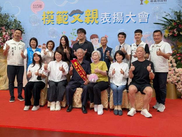 圖片來源:嘉義市政府