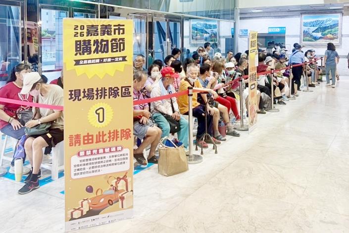 圖片來源:嘉義市政府