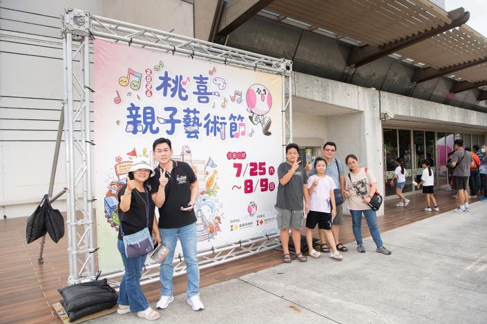 圖片來源:嘉義市政府