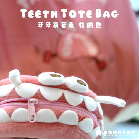 圖片來源:嘉義市政府