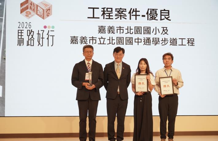 圖片來源：嘉義市政府
