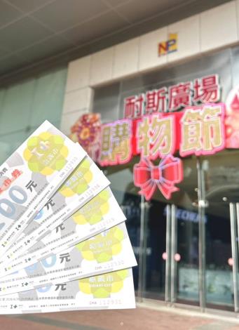 圖片來源:嘉義市政府