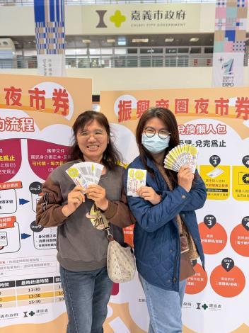圖片來源:嘉義市政府