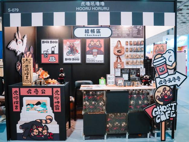 圖片來源:嘉義市政府