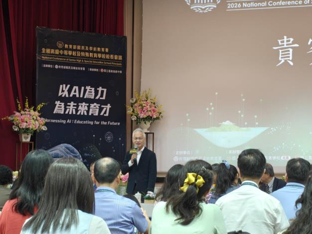 圖片來源:嘉義市政府