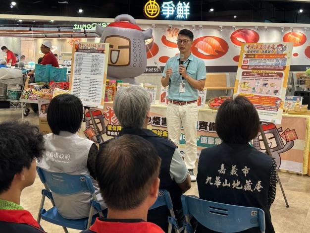 圖片來源:嘉義市政府