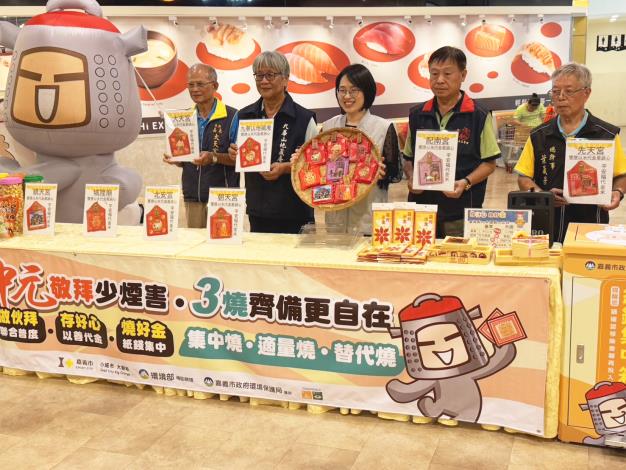 圖片來源:嘉義市政府