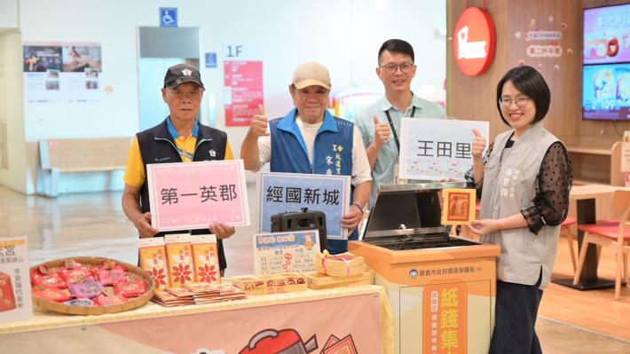 圖片來源:嘉義市政府
