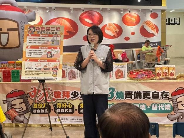 圖片來源:嘉義市政府