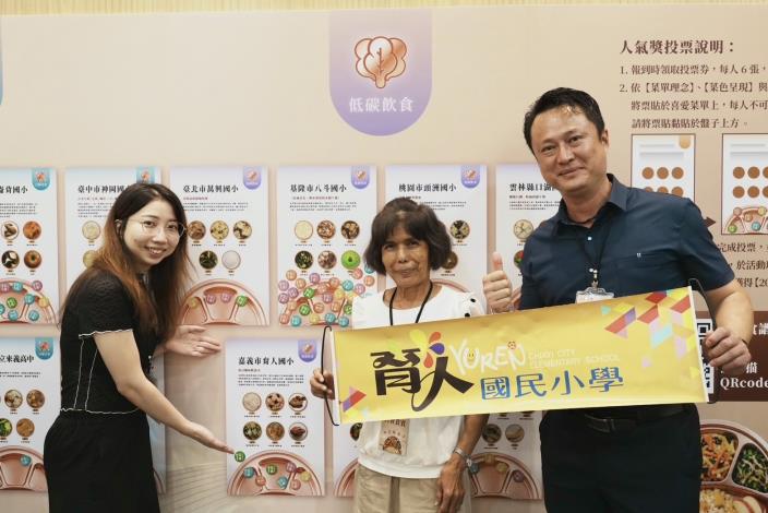 圖片來源:嘉義市政府