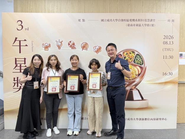 嘉義市校園午餐超狂!育人、垂楊國小奪「午星獎」 115學年起全面免費