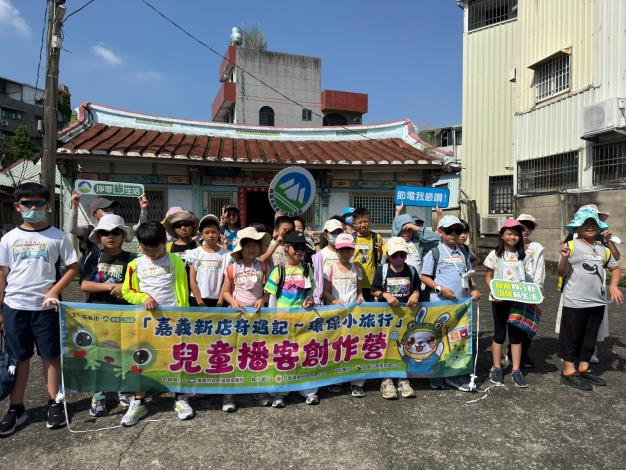 圖片來源：嘉義市政府