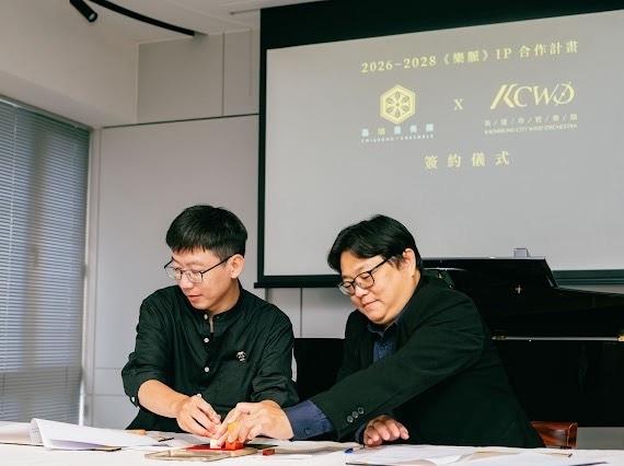 圖片來源:嘉義市政府