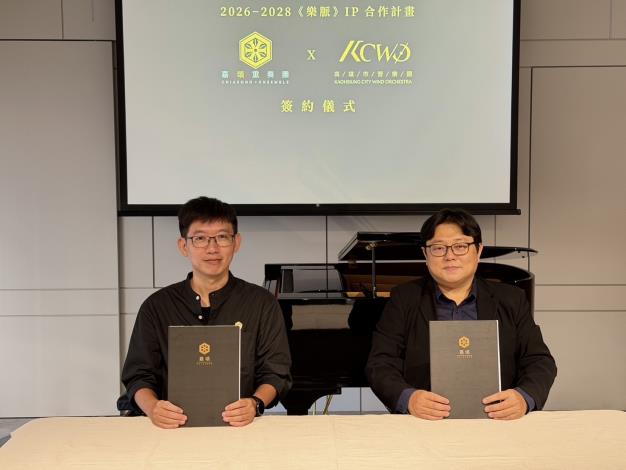 圖片來源:嘉義市政府