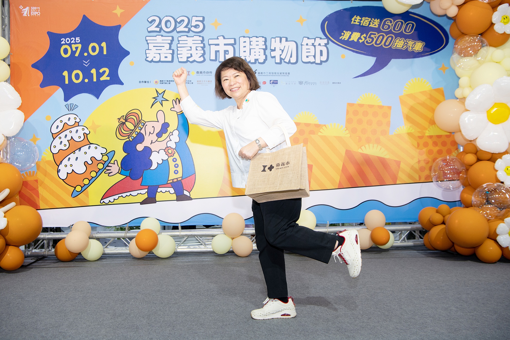 0 嘉義市推出如購物節等各項活動 為城市吸引人潮 轉為商機