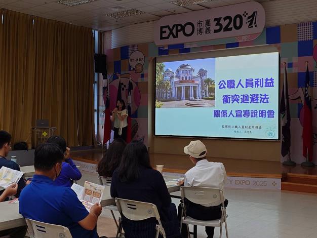 圖片來源:嘉義市政府