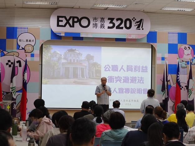 圖片來源:嘉義市政府