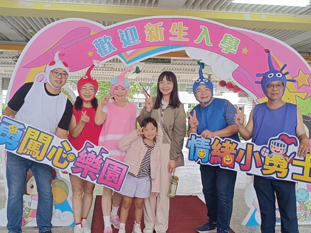 小一新生免緊張!僑平國小迎新大玩「皮克敏」闖關 玩樂中學習情緒管理
