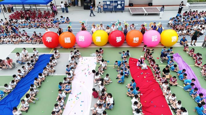 圖片來源：嘉義市政府