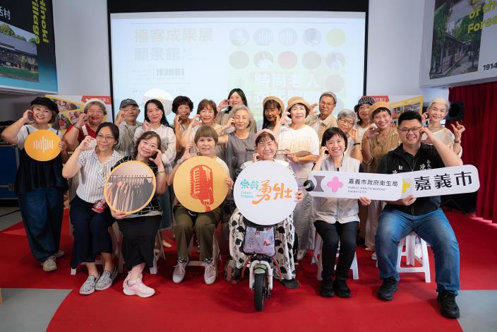 【2026嘉義必看】歲月醞釀的時尚!阿公阿嬤登伸展台,舊衣混搭自信走秀驚豔全場