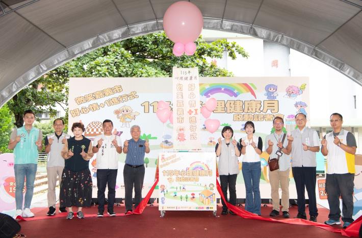 圖片來源:嘉義市政府