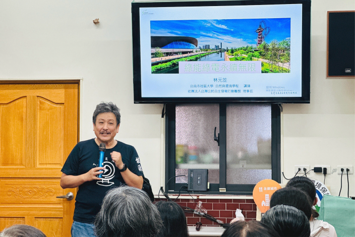 圖片來源：嘉義市政府