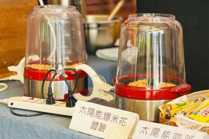圖片來源：嘉義市政府