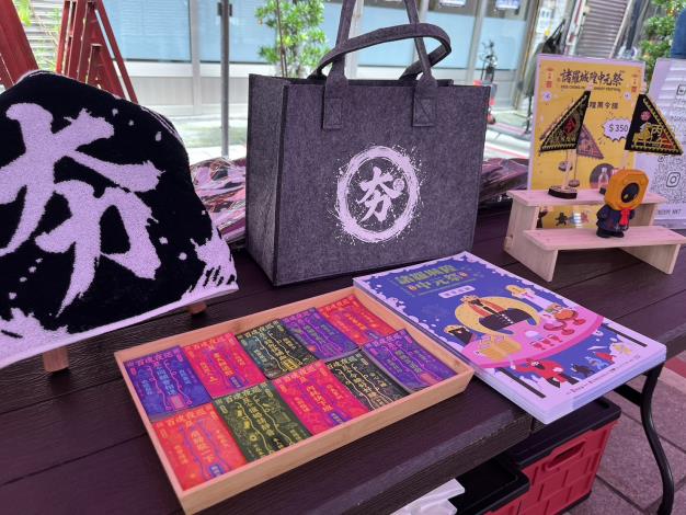 圖片來源:嘉義市政府