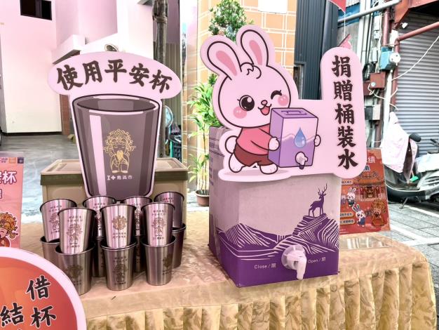 圖片來源:嘉義市政府