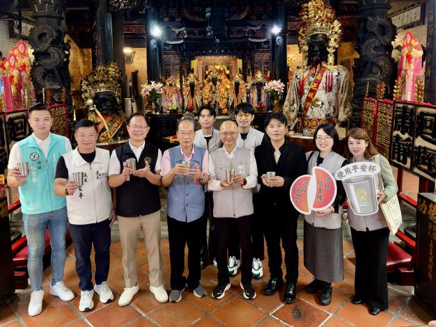 嘉義城隍夜巡首推不鏽鋼「平安杯」!借杯結善緣 環保遶境新體驗