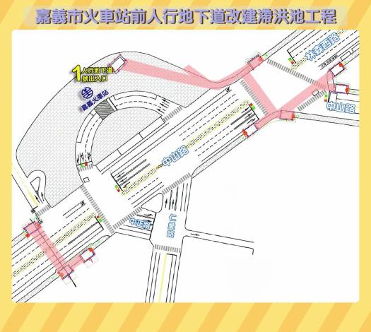 圖片來源：嘉義市政府