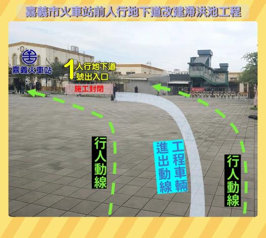 圖片來源：嘉義市政府