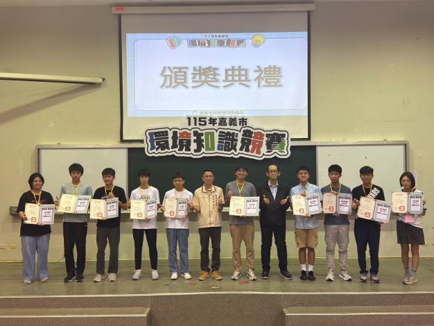 圖片來源：嘉義市政府