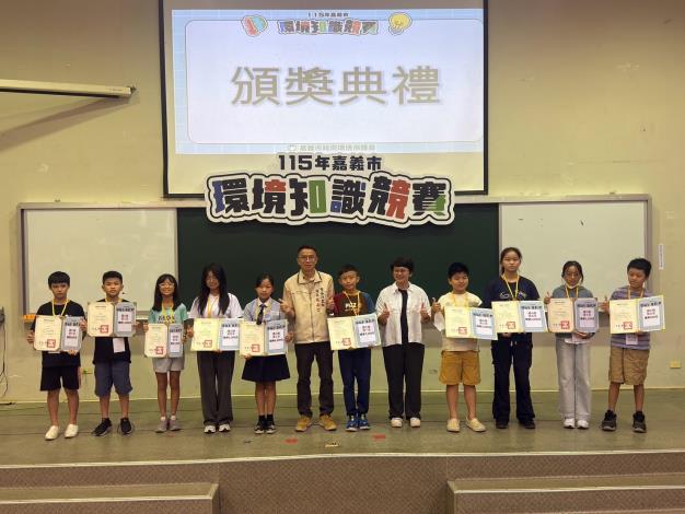 圖片來源：嘉義市政府