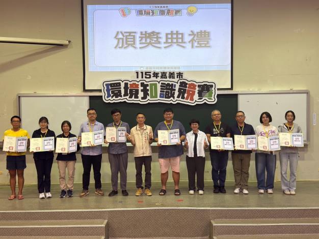 圖片來源：嘉義市政府