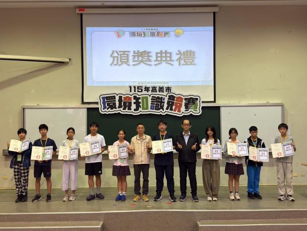 圖片來源：嘉義市政府