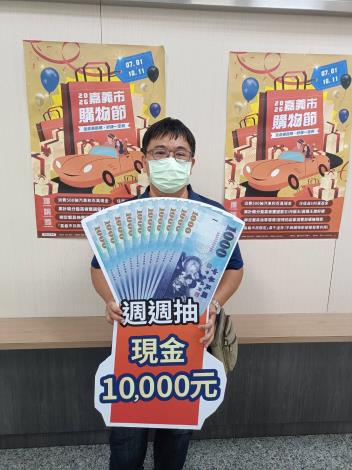 圖片來源:嘉義市政府