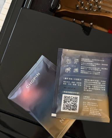 圖片來源:嘉義市政府