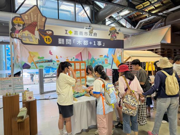 圖片來源:嘉義市政府