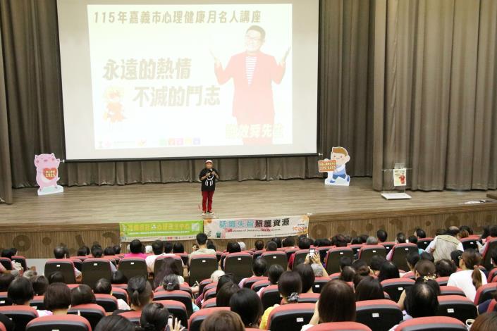 圖片來源:嘉義市政府