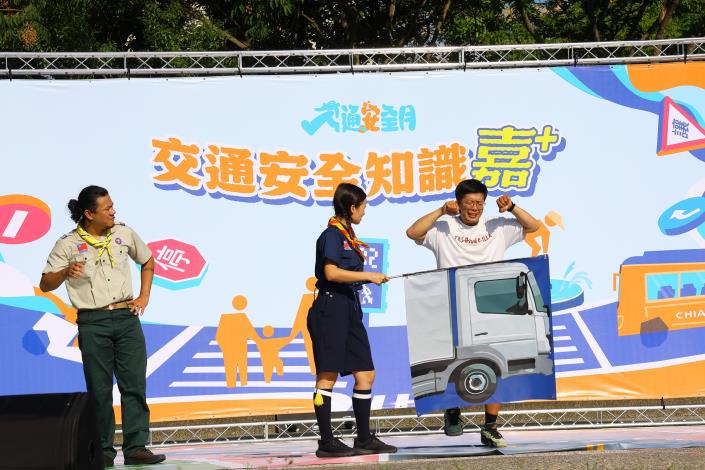 圖片來源:嘉義市政府
