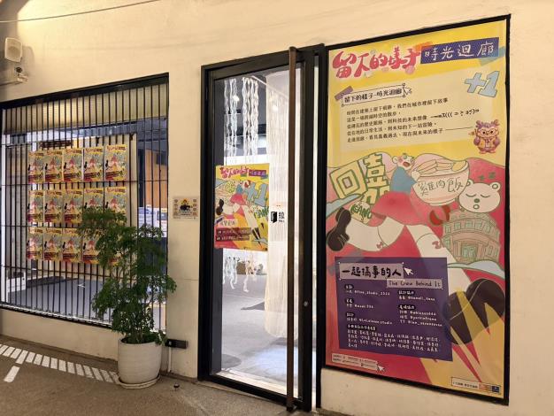 圖片來源：嘉義市政府