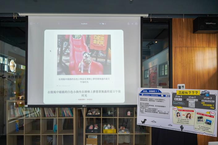 圖片來源：嘉義市政府