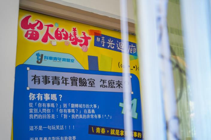 圖片來源：嘉義市政府