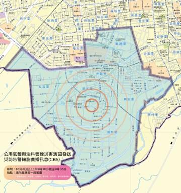 圖片來源:嘉義市政府